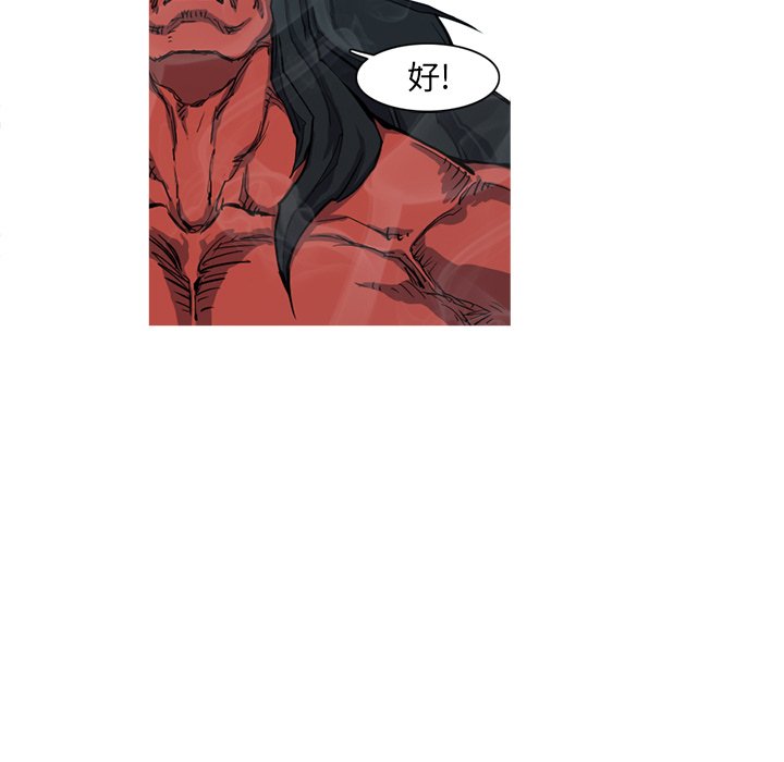 第8話 - 第57张