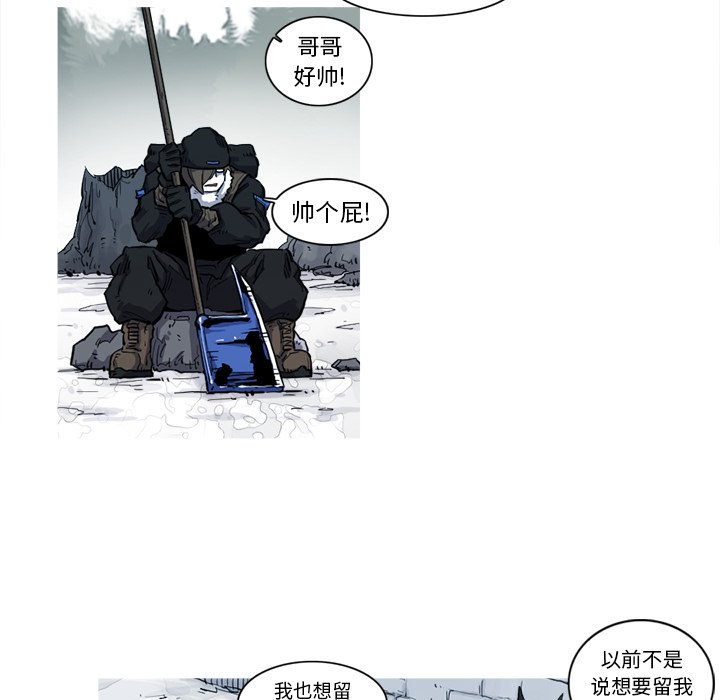 第8話 - 第60张