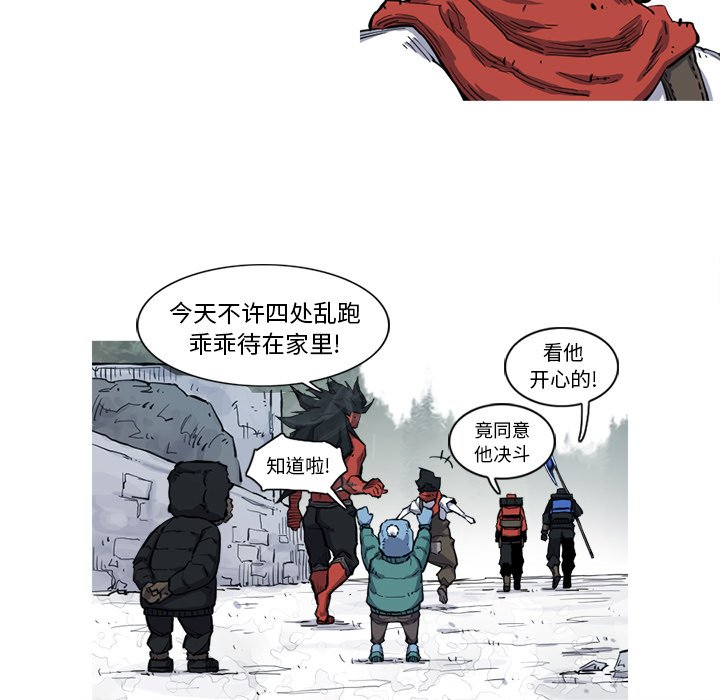 第8話 - 第63张