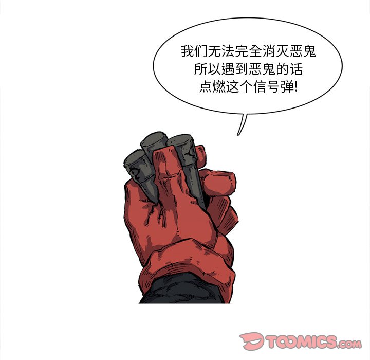 第8話 - 第65张
