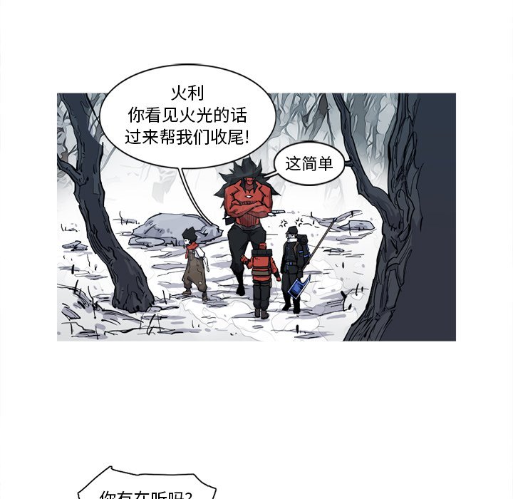 第8話 - 第66张