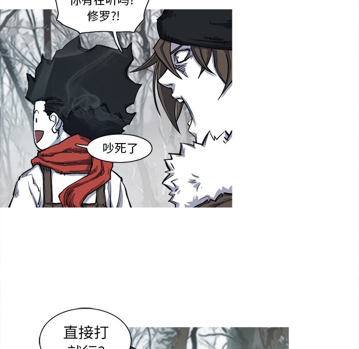 第8話 - 第67张