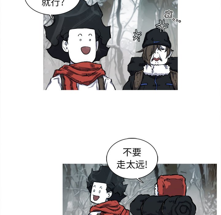 第8話 - 第68张