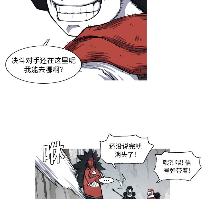 第8話 - 第70张