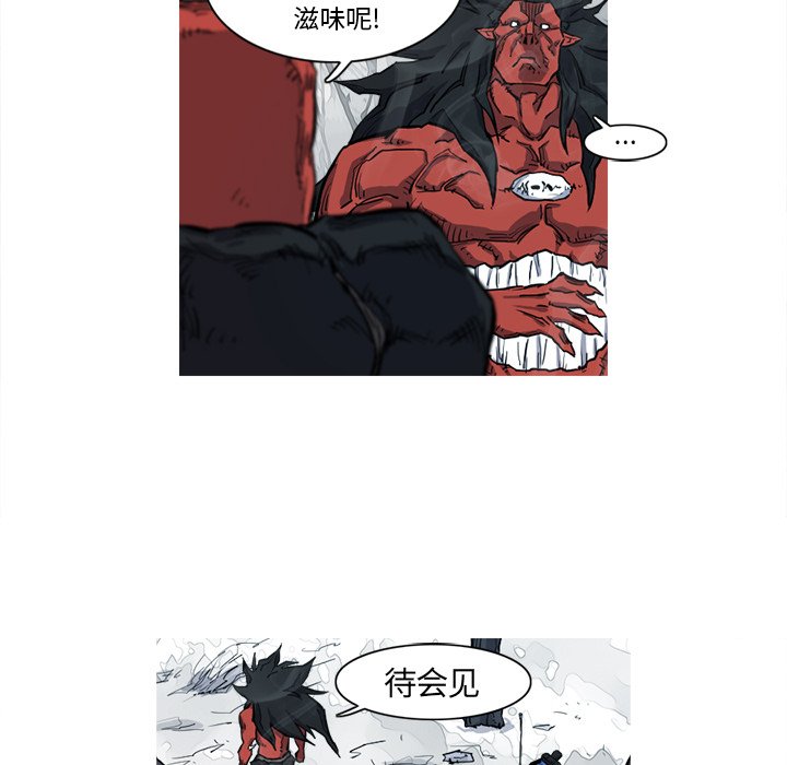 第8話 - 第74张