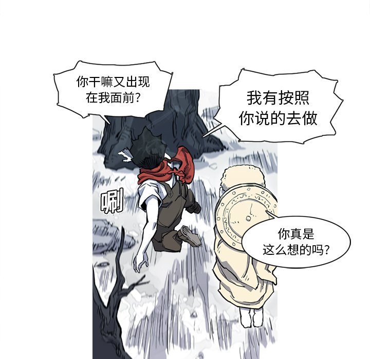 第8話 - 第79张