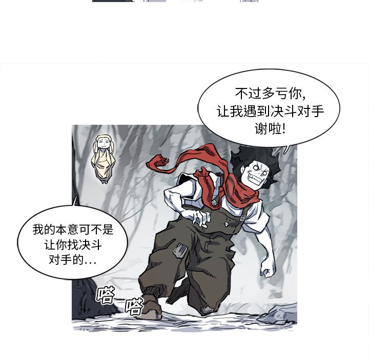 第8話 - 第80张