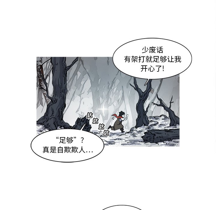 第8話 - 第81张