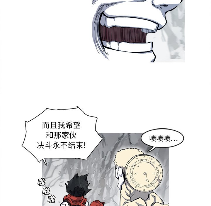 第8話 - 第84张
