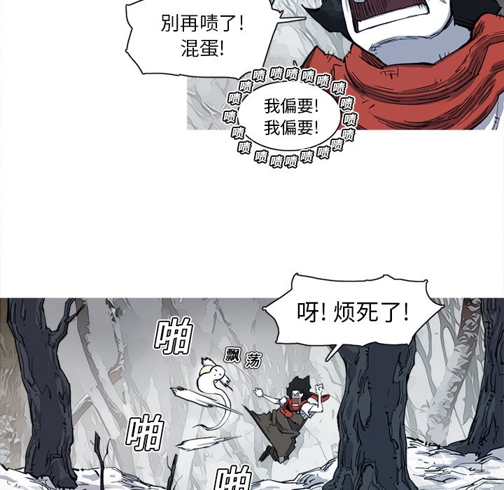第8話 - 第86张