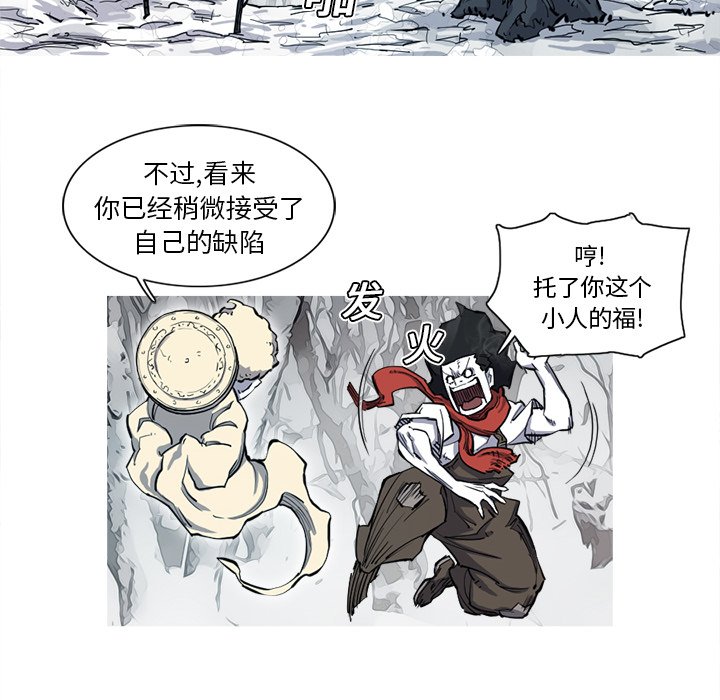 第8話 - 第87张