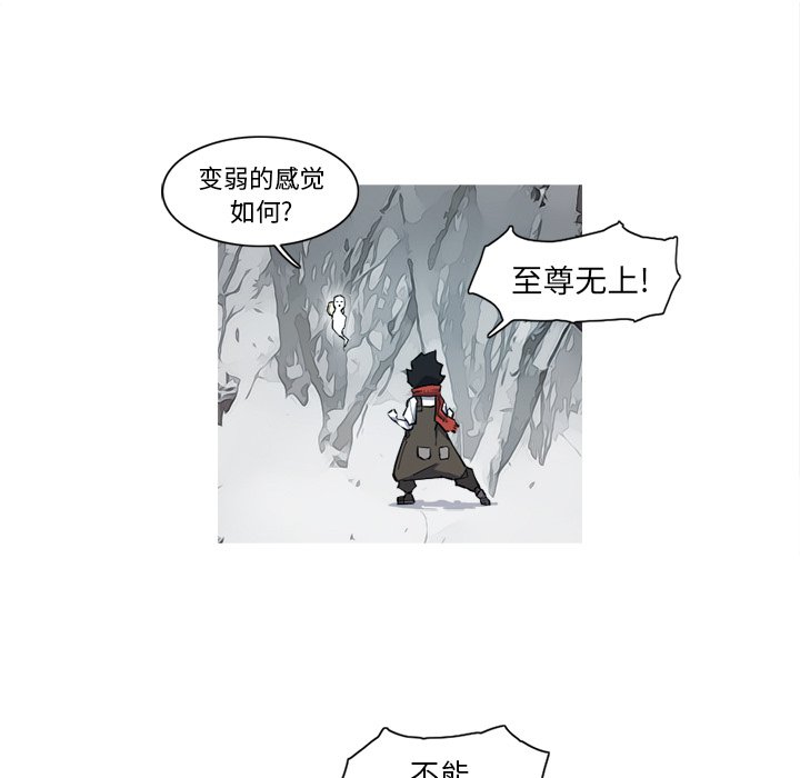 第8話 - 第88张