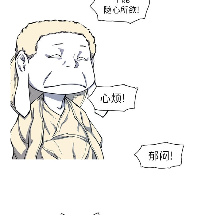 第8話 - 第89张