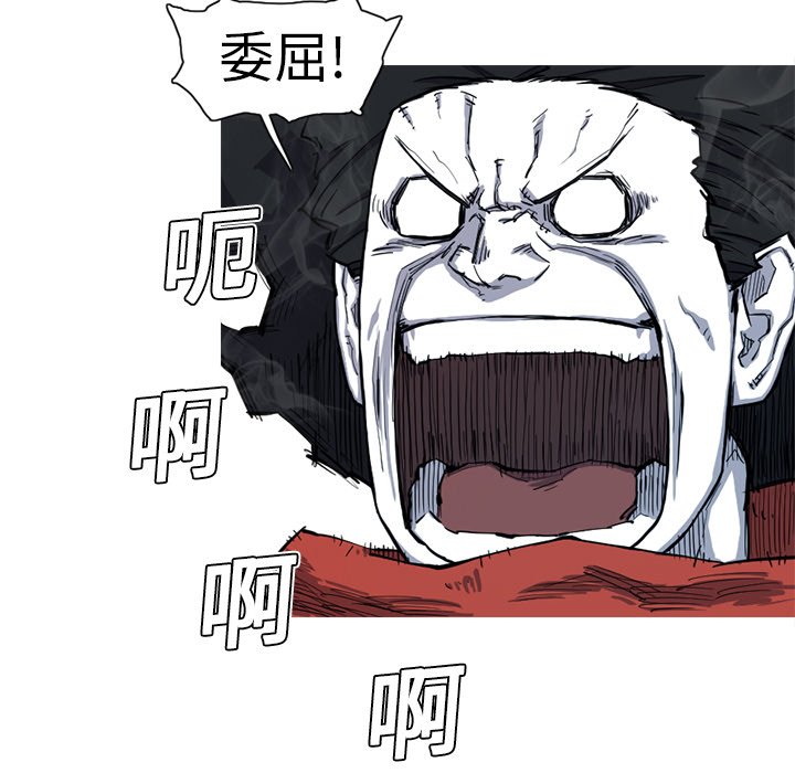 第8話 - 第90张