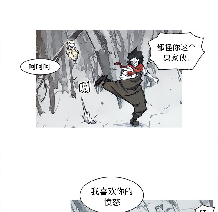 第8話 - 第91张