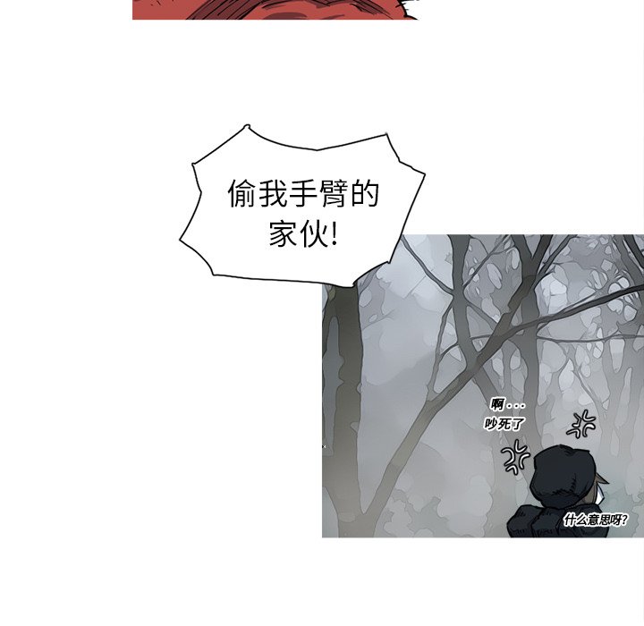 第8話 - 第94张