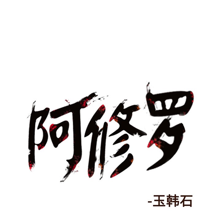 第8話 - 第96张