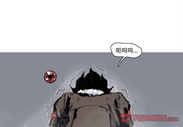 第80話 - 第1张