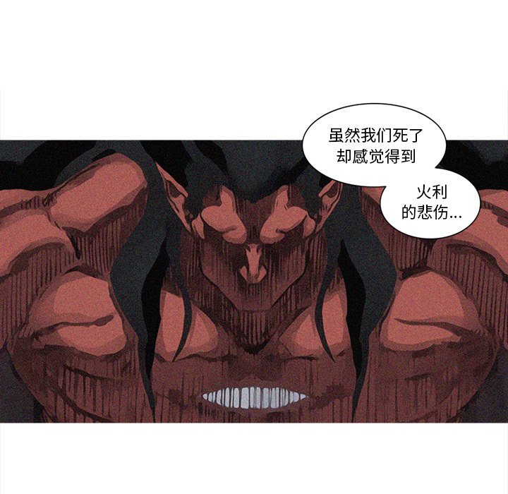 第80話 - 第14张