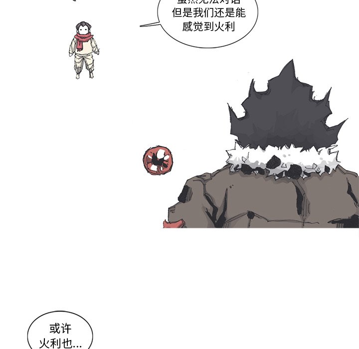 第80話 - 第18张