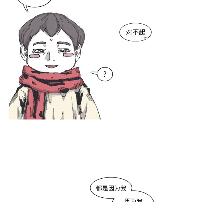 第80話 - 第19张