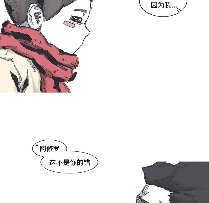 第80話 - 第21张
