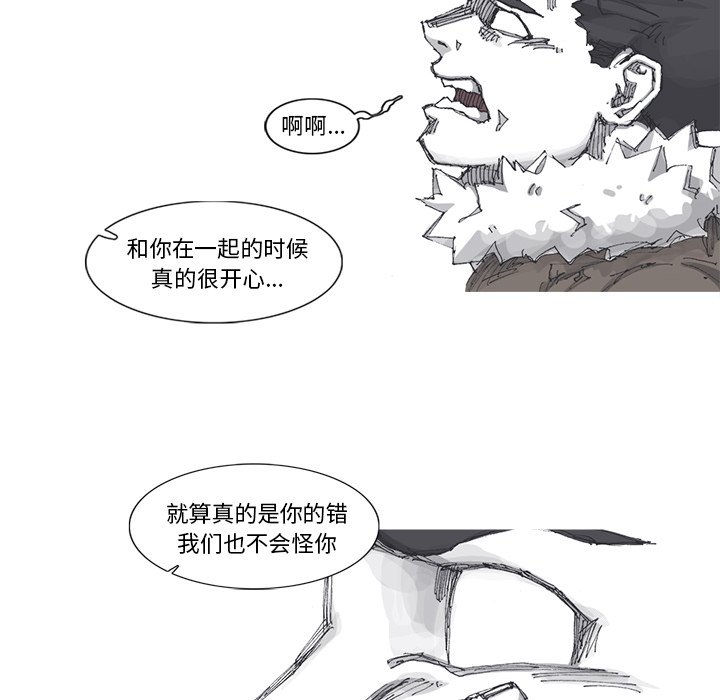 第80話 - 第22张