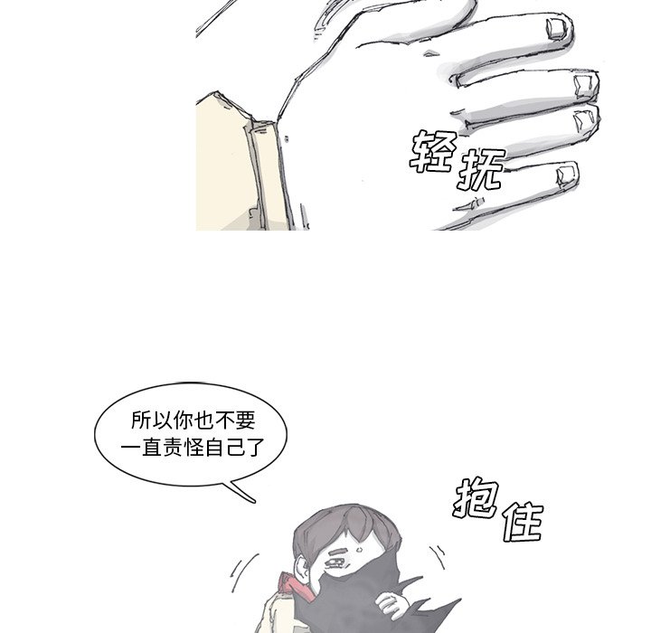 第80話 - 第23张