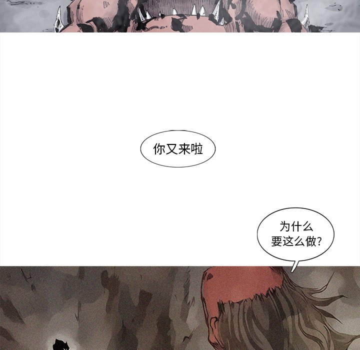 第80話 - 第30张