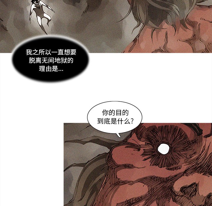 第80話 - 第31张