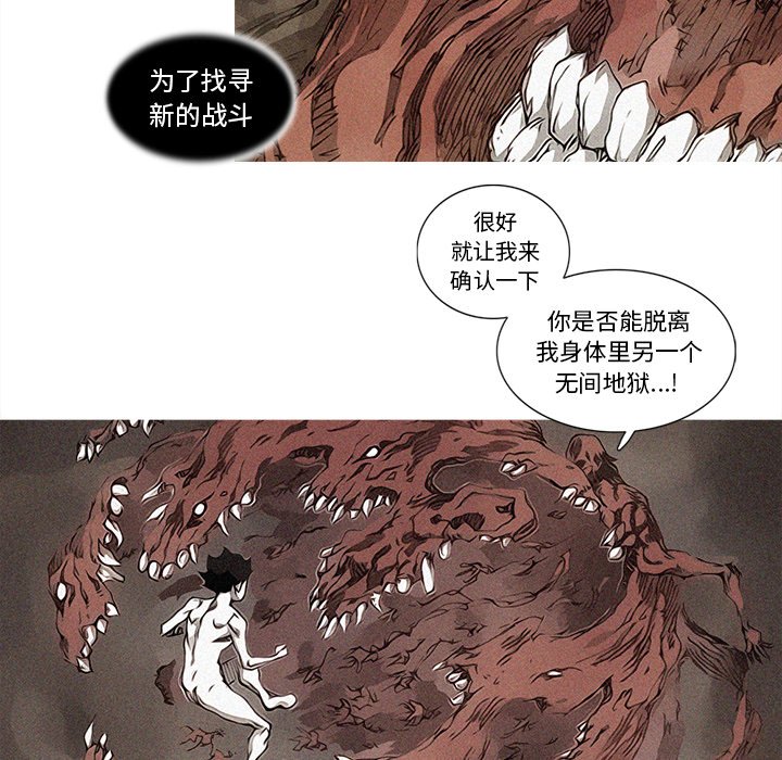 第80話 - 第32张