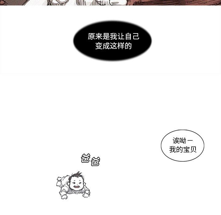 第80話 - 第34张