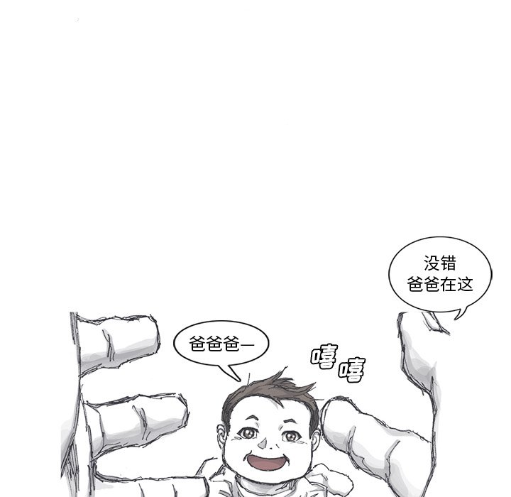 第80話 - 第35张