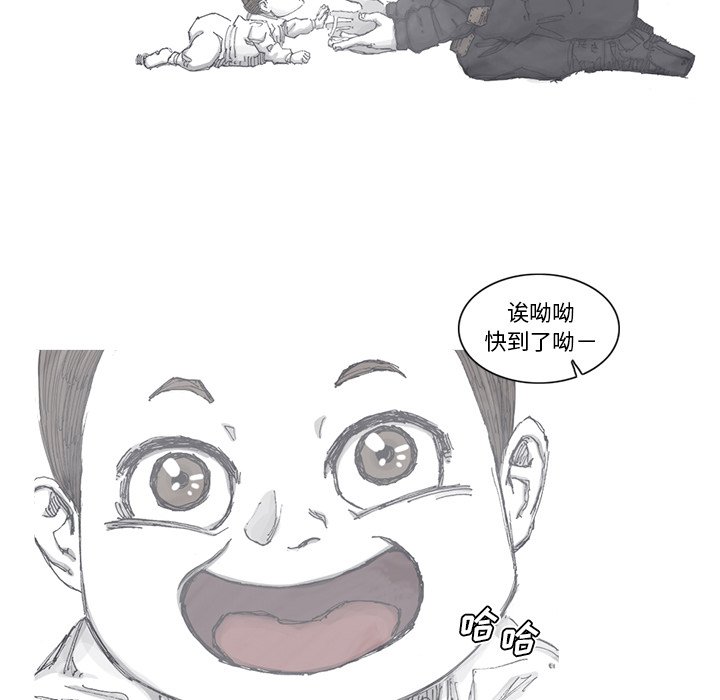 第80話 - 第37张
