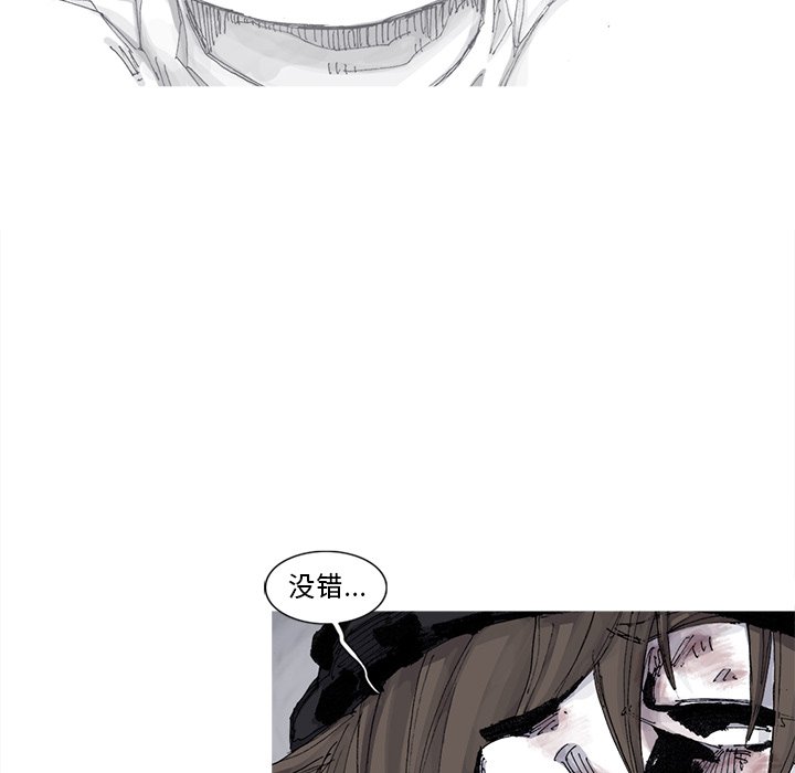 第80話 - 第38张