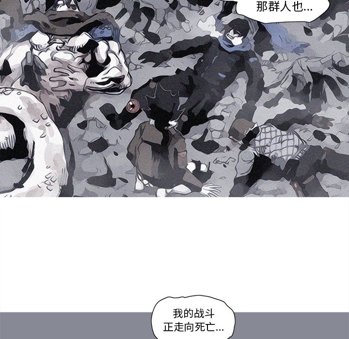 第80話 - 第4张
