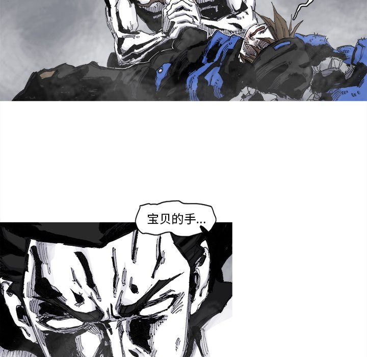 第80話 - 第40张
