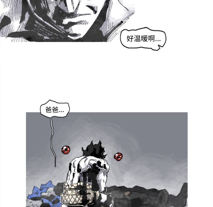 第80話 - 第41张