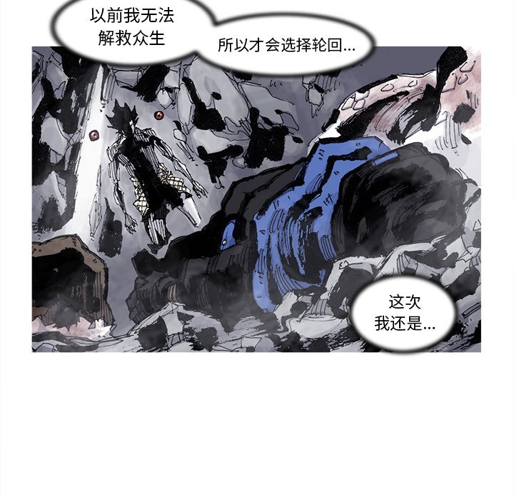 第80話 - 第47张
