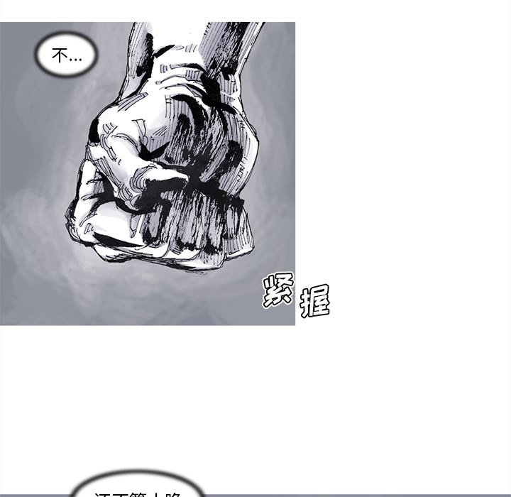 第80話 - 第48张