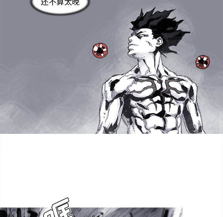 第80話 - 第49张