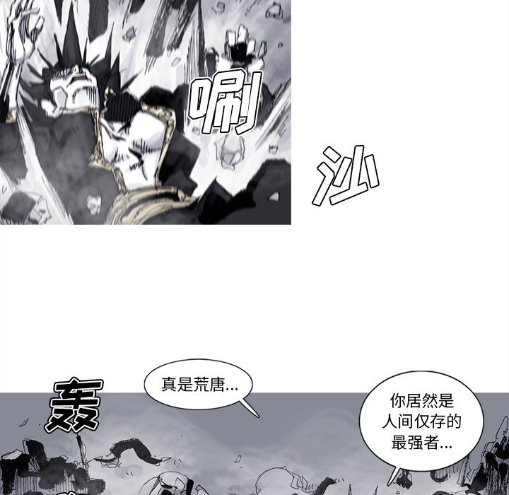 第80話 - 第51张