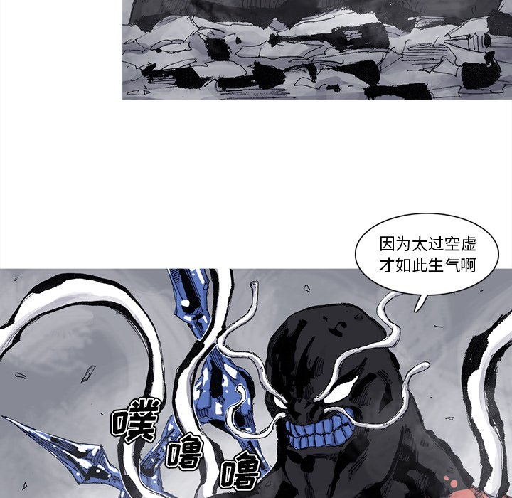 第80話 - 第54张