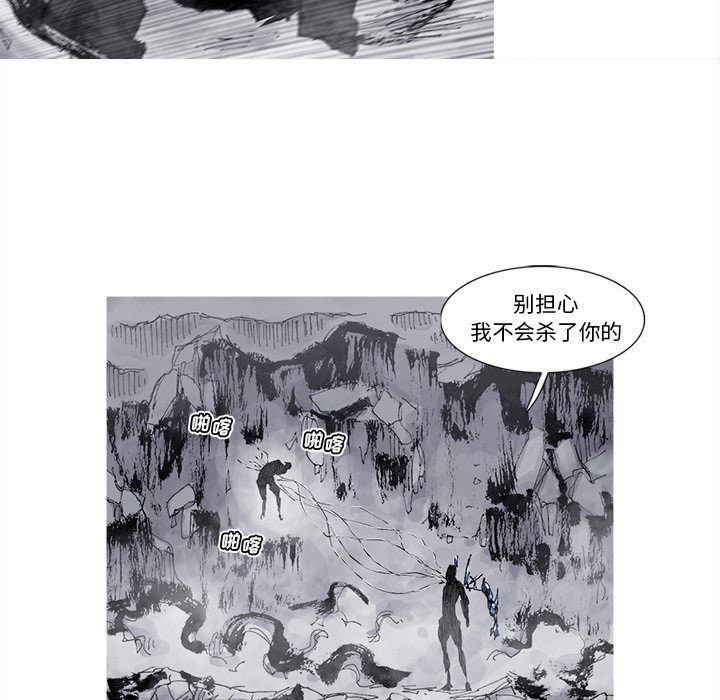 第80話 - 第56张