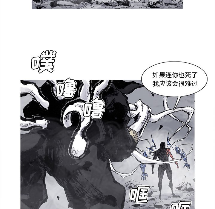 第80話 - 第57张