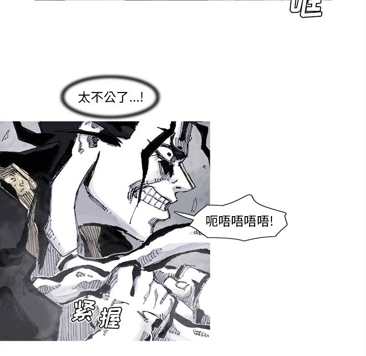 第80話 - 第58张