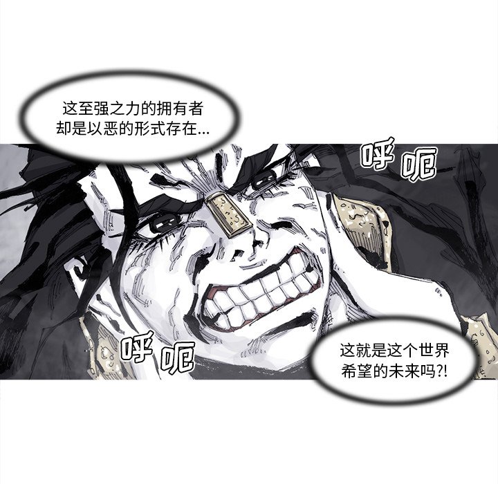 第80話 - 第59张