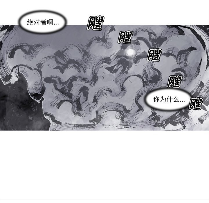 第80話 - 第60张