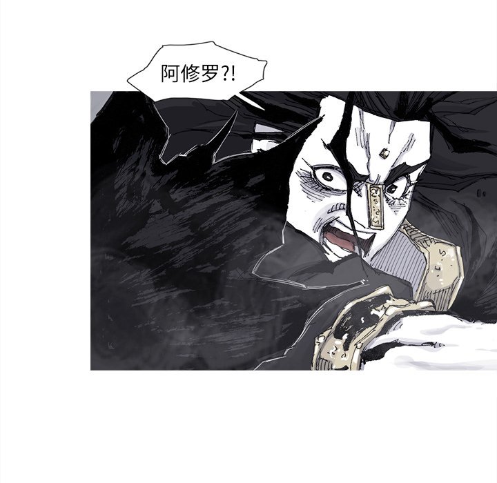 第80話 - 第63张