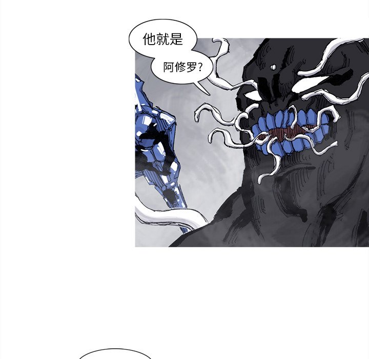 第80話 - 第64张